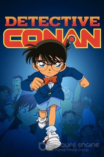 Détective Conan