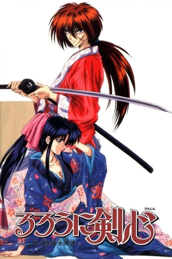 Rurouni Kenshin (1996)