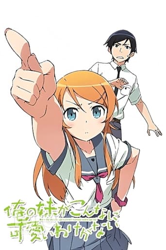 Oreimo: My Little Sister Can't Be This Cute