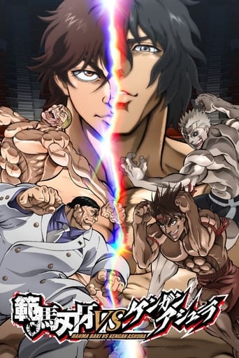 Baki Hanma vs Kengan Ashura