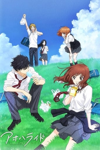 Blue Spring Ride