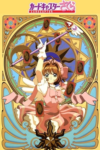 Sakura, chasseuse de cartes